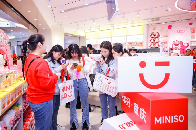 流量加持“超級門店”，
名創優品重慶城市形象店盛大開業