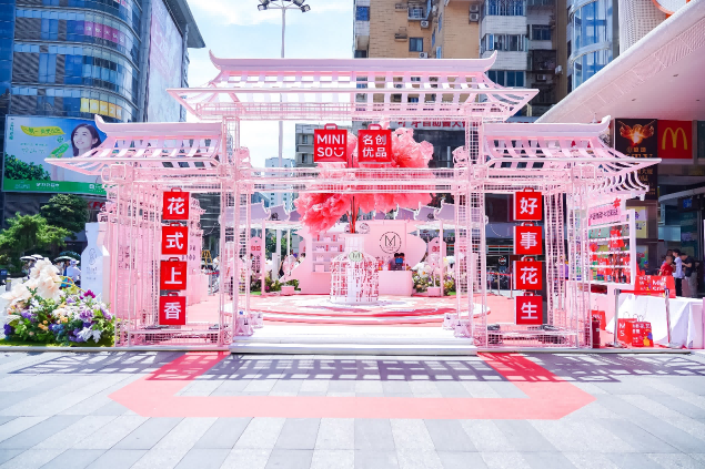 名創優品打造花式“上香”場景，
潮流文化的背后是年輕人的生活新態度