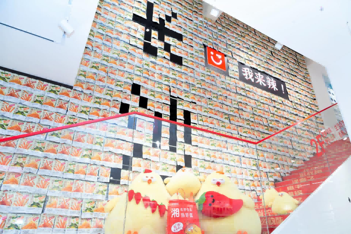 名創(chuàng)優(yōu)品長沙城市形象店開業(yè)：
承長沙“地道”味兒，塑消費新地標(biāo)