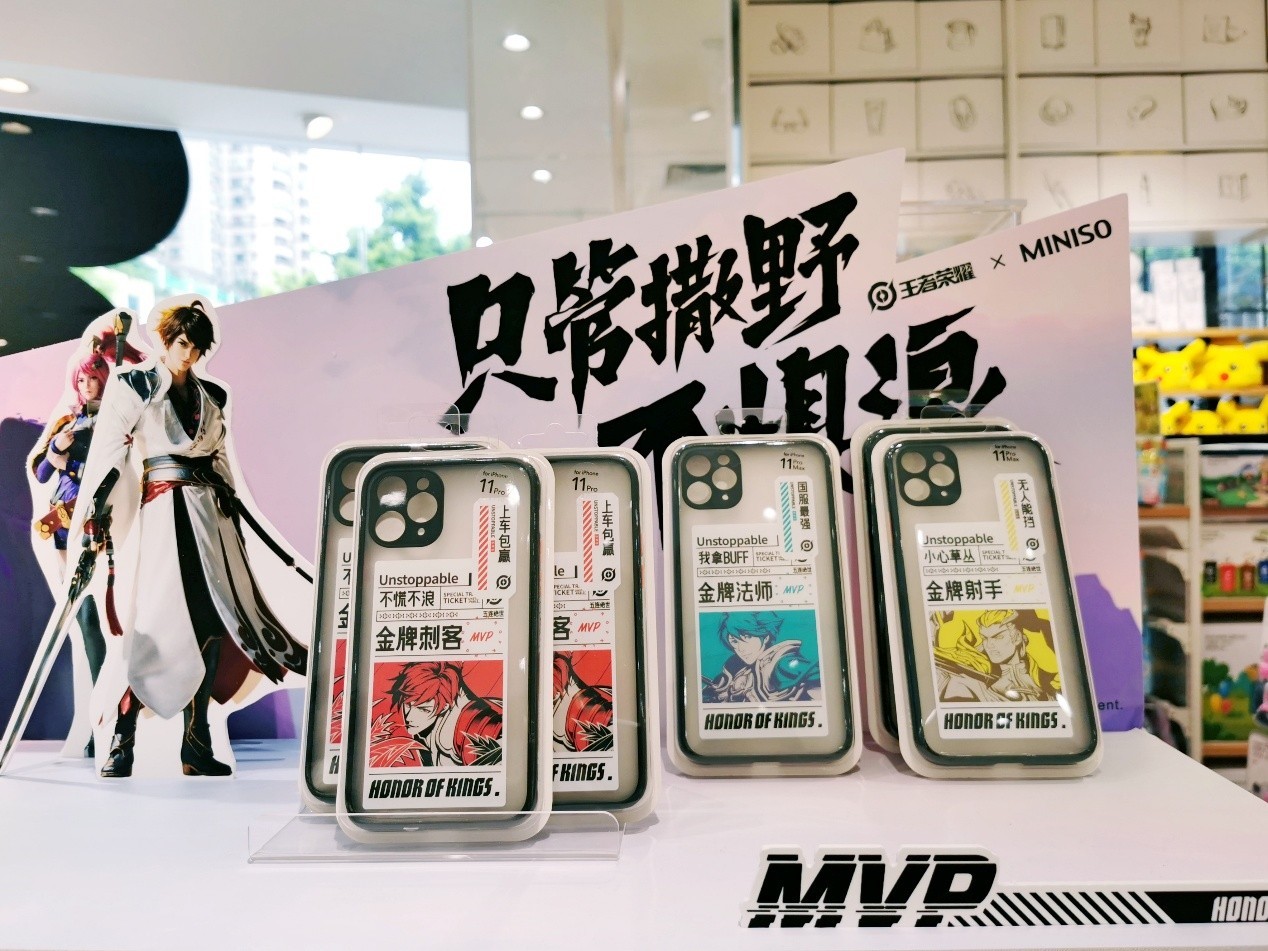 名創優品聯名國民手游王者榮耀 
上百款高顏值周邊七月上市