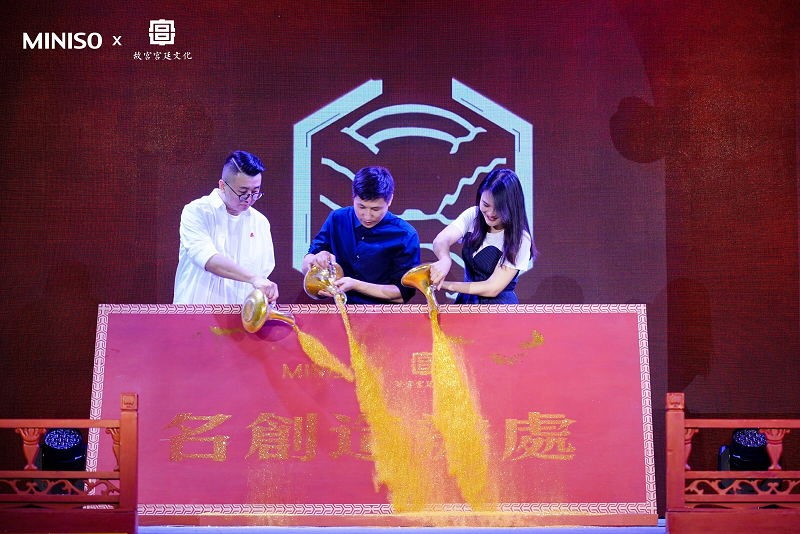 名創(chuàng)優(yōu)品x故宮宮廷文化再掀國風(fēng)浪潮