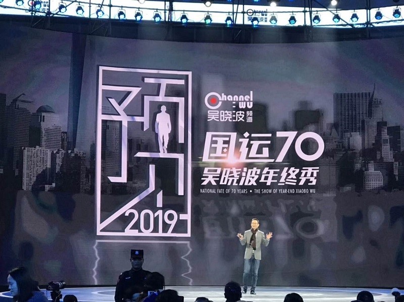 吳曉波以名創(chuàng)優(yōu)品為例，
談新中產驅動新消費