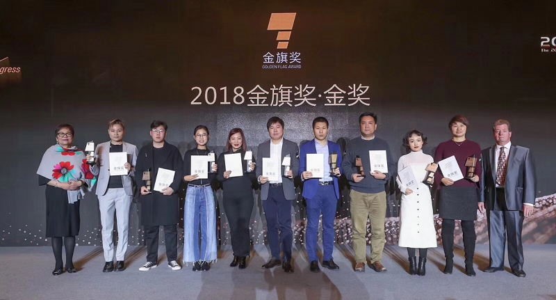 名創(chuàng)優(yōu)品攜《甜蜜暴擊》，
斬獲2018金旗獎(jiǎng)娛樂(lè)營(yíng)銷金獎(jiǎng)