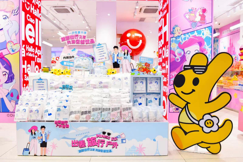 24小時旅行用品可購，
名創(chuàng)優(yōu)品助力春節(jié)無憂出行