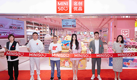 重磅開業(yè)！
名創(chuàng)優(yōu)品贛州城市形象店亮相華潤萬象城