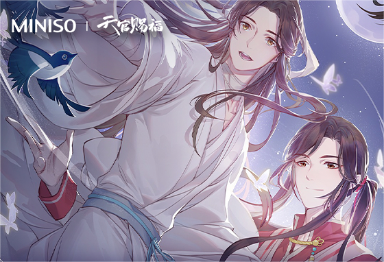 名創優品攜手動畫《天官賜福》，
跨圈對話Z世代