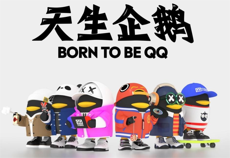 騰訊QQ&名創優品聯名DIY潮玩盲盒炫酷來襲，等你來拆！