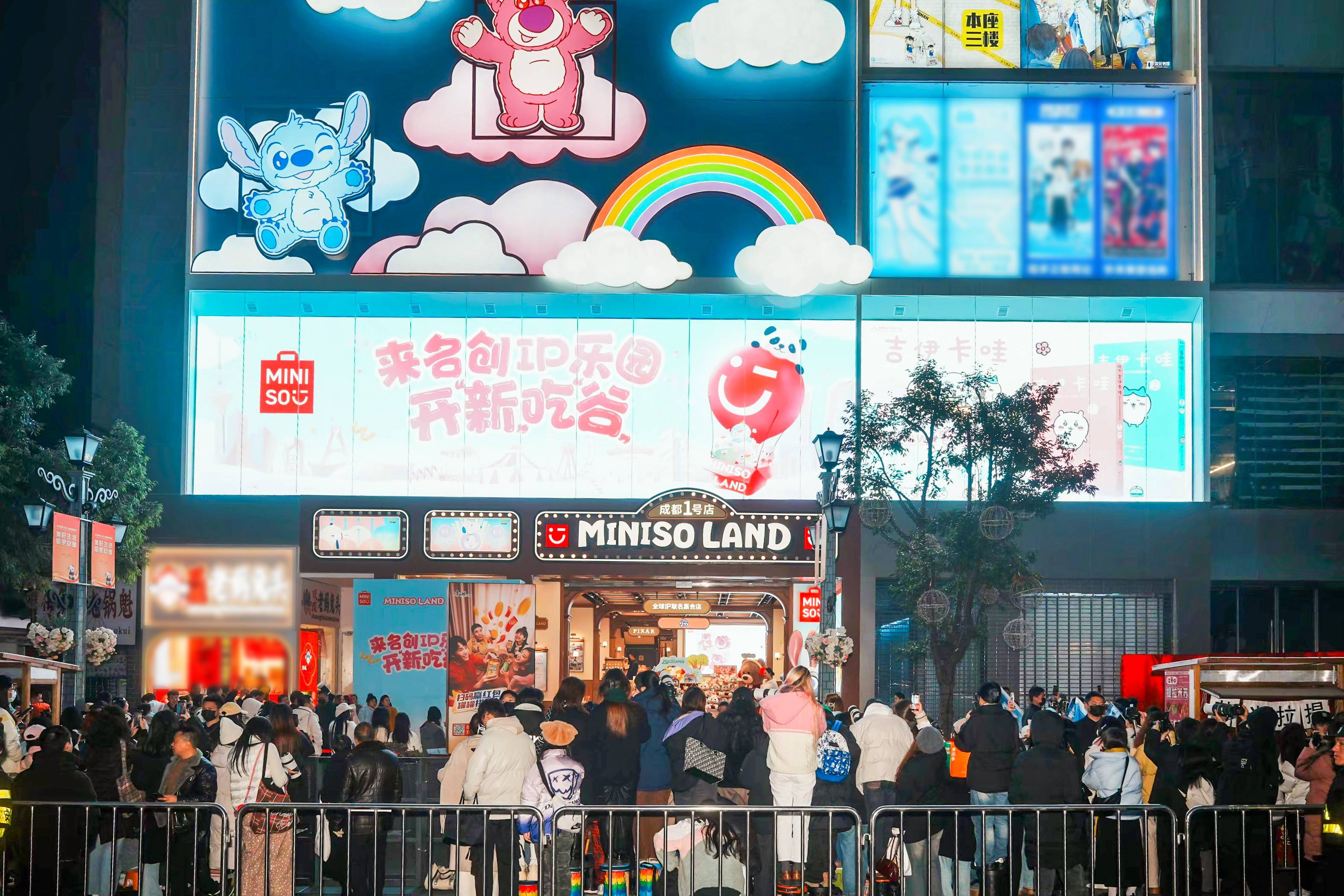 MINISO LAND成都壹號店