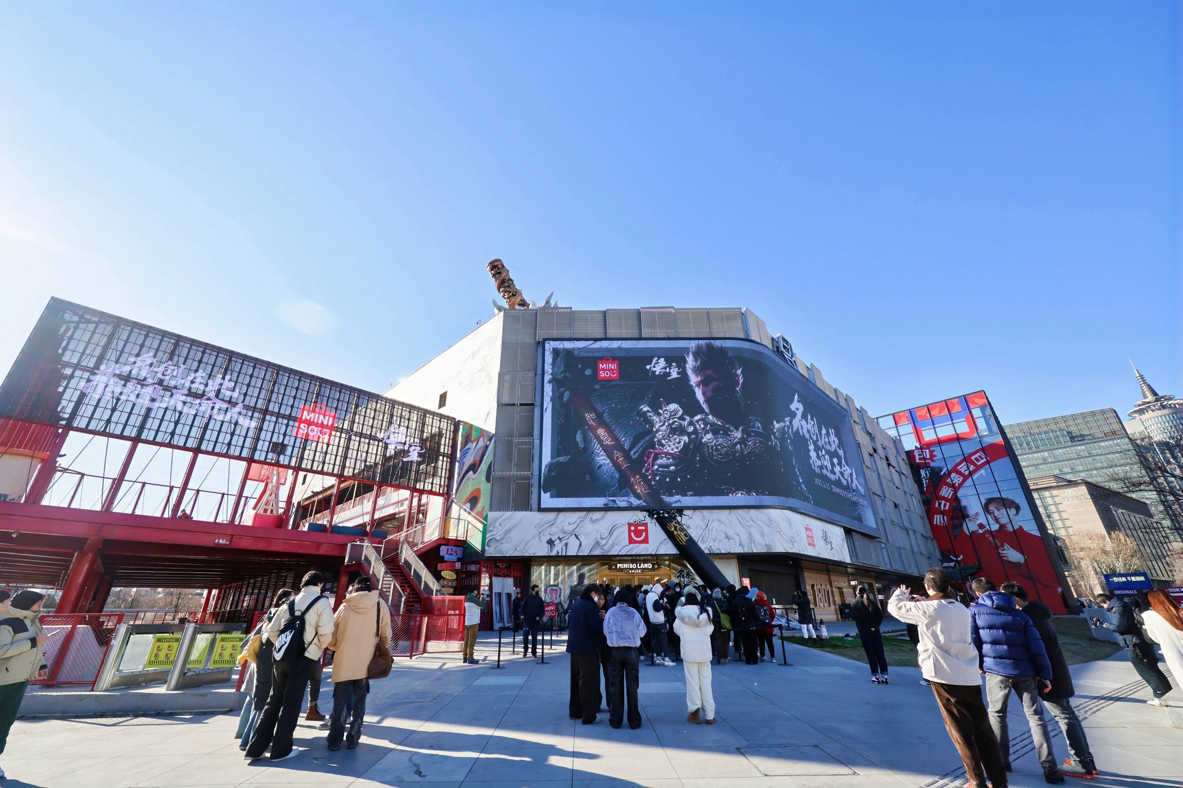 MINISO LAND北京壹號店